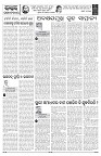PAGE-4