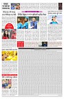 PAGE-7
