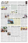 PAGE-D