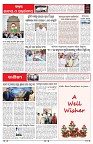 PAGE-6