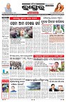 PAGE-1