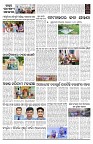 PAGE-2