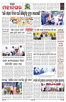 PAGE-3