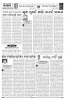 PAGE-4