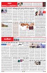 PAGE-6