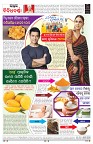 PAGE-8