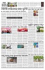 PAGE-2