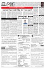PAGE-5