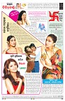 PAGE-8