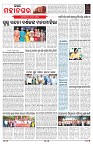 PAGE-9