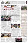 PAGE-10