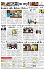 PAGE-11