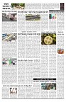 PAGE-B