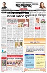 PAGE-1