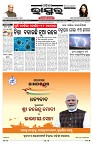 PAGE-1