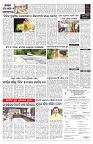 PAGE-5