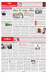 PAGE-6