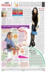 PAGE-8