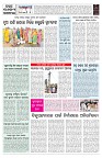 PAGE-9