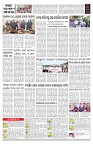 PAGE-C