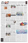 PAGE-D