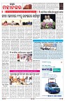 PAGE-3