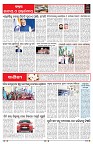 PAGE-6