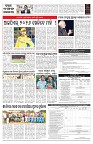 PAGE-7