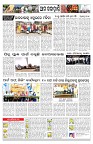 PAGE-10