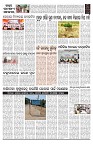 PAGE-B