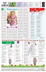 PAGE-8