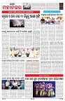 PAGE-3