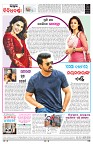 PAGE-8