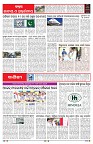 PAGE-6