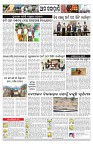 PAGE-10
