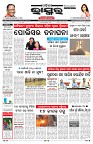 PAGE-1
