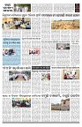 PAGE-2