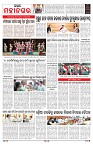 PAGE-3