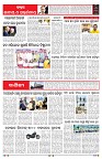 PAGE-6