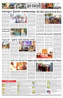 PAGE-11