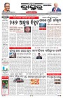 PAGE-3