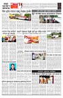 PAGE-B