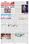 PAGE-2