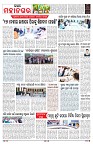 PAGE-2