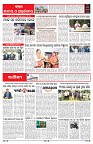 PAGE-6