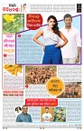 PAGE-8