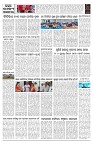 PAGE-9