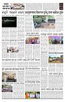 PAGE-10