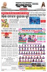 PAGE-1