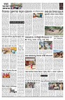PAGE-2